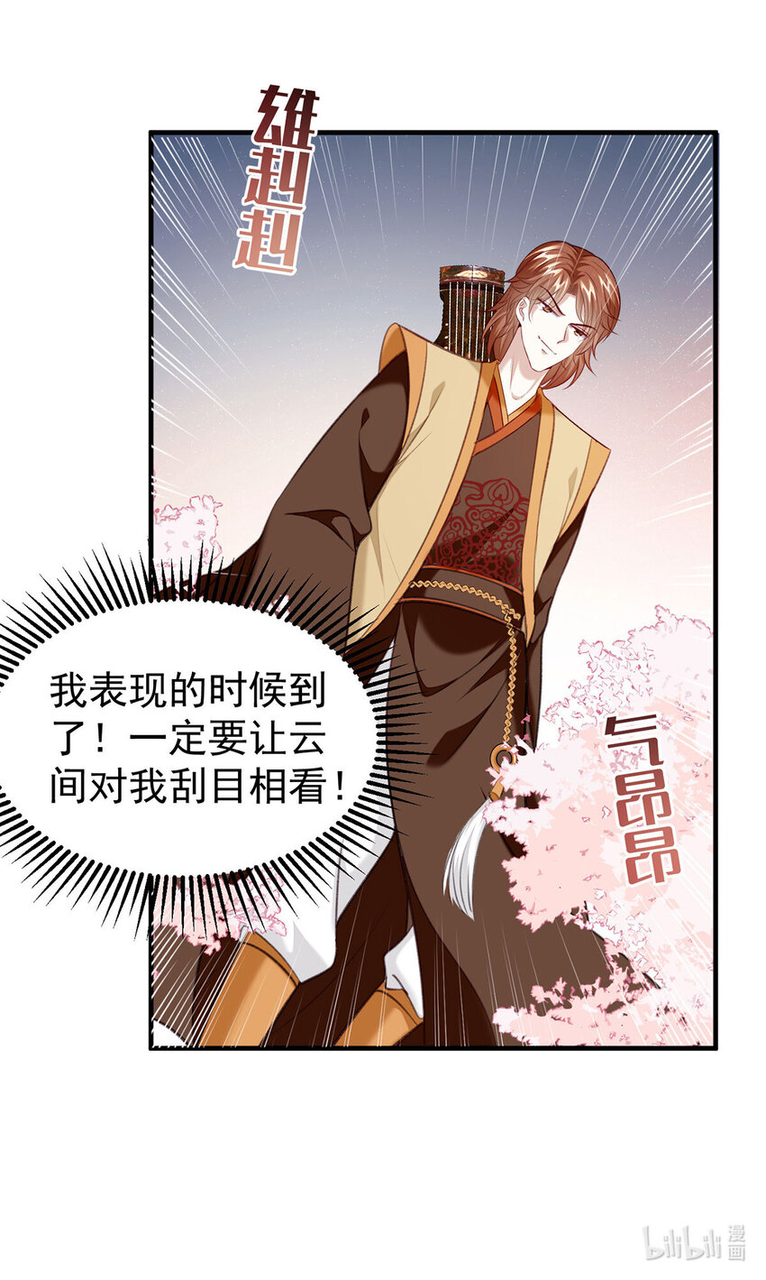 第65话再抱紧一些28
