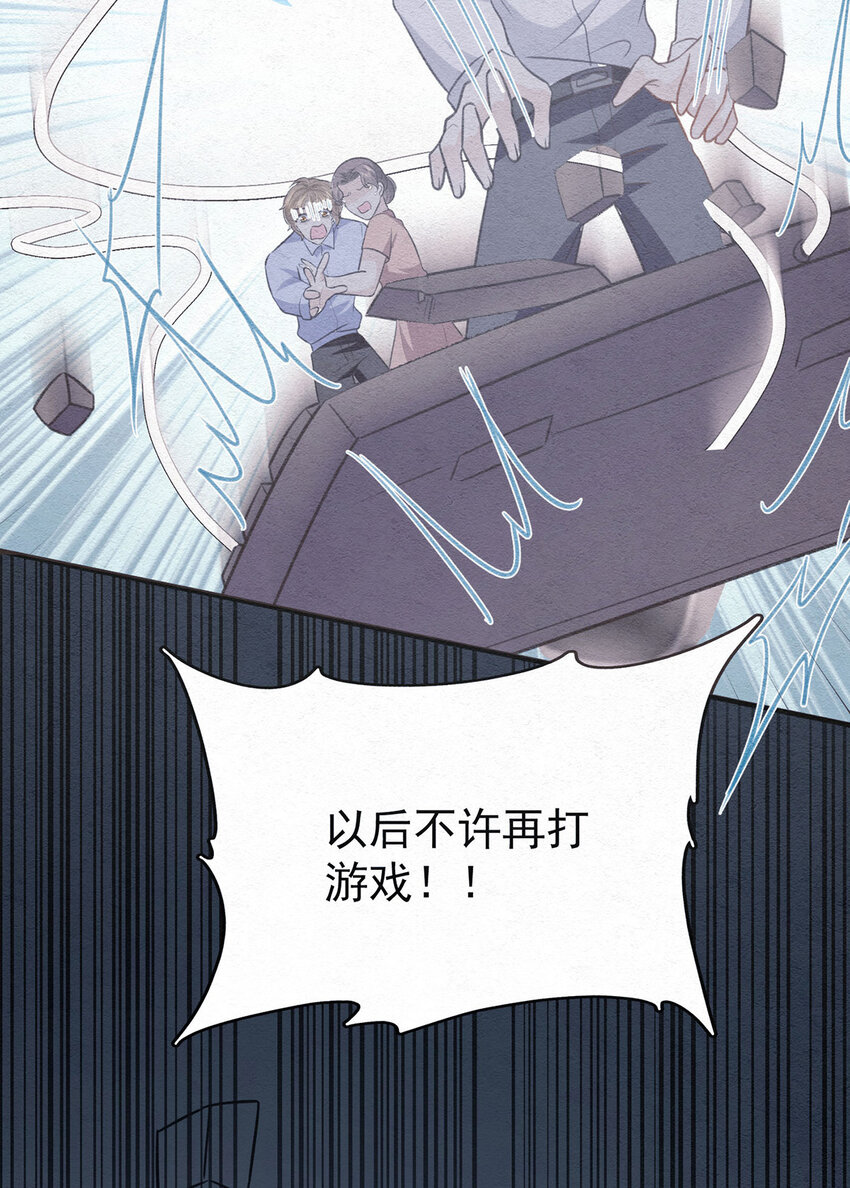 第53话你要对我负责哦5
