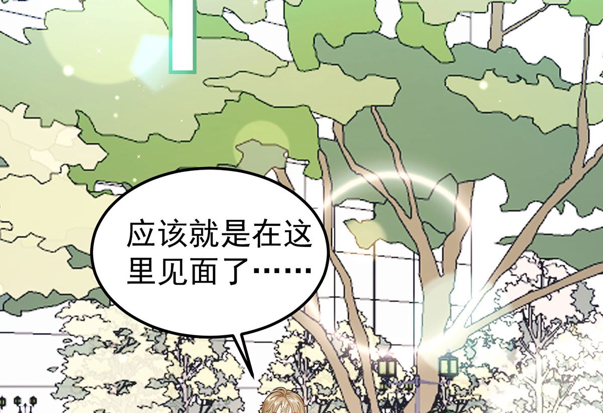 第69话 表白40