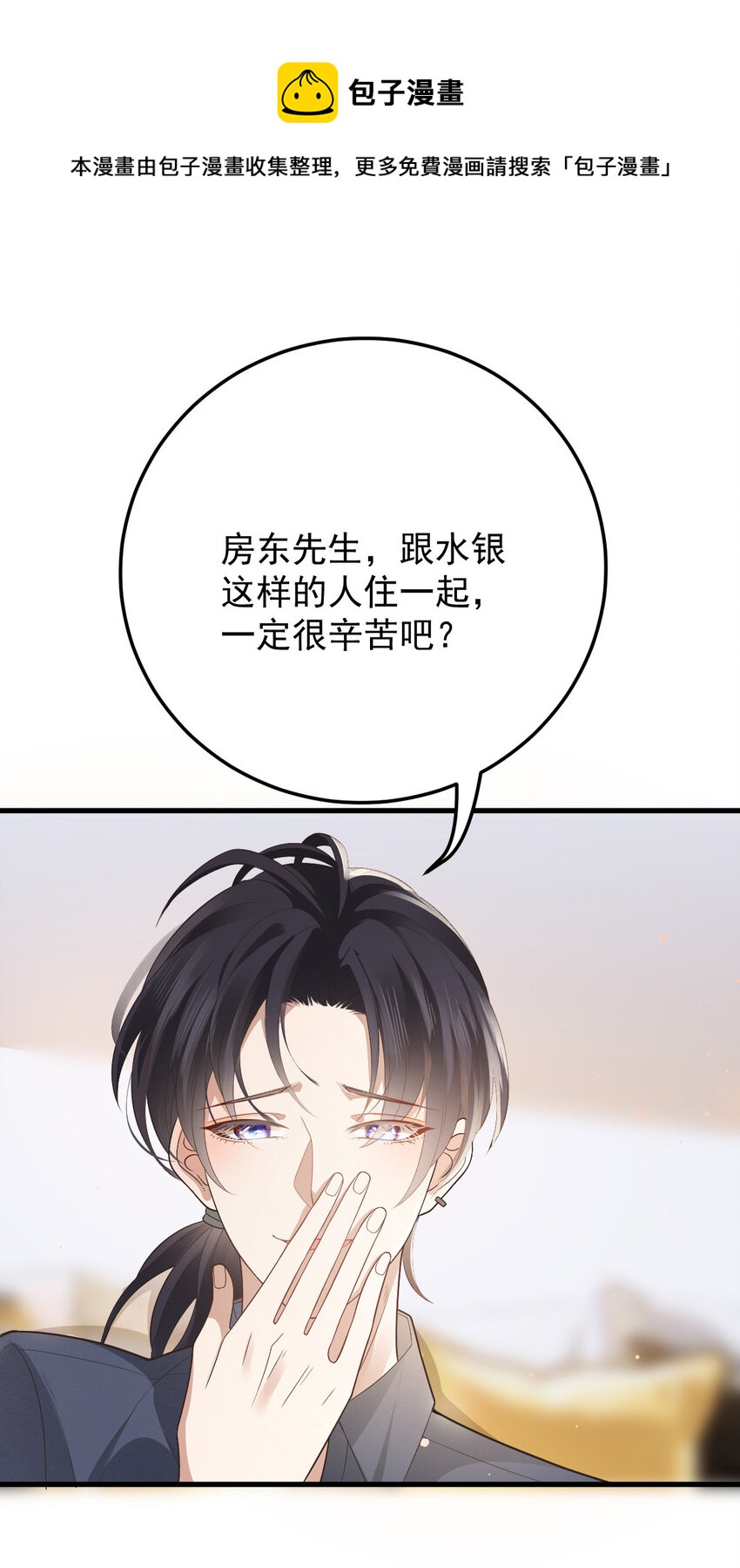 第35话 你还想吃我什么？12