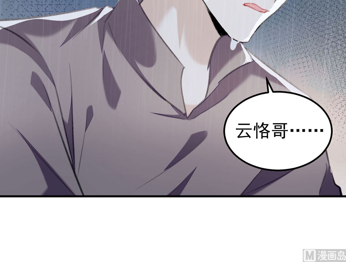 第70话 好，我们回家（完结）30