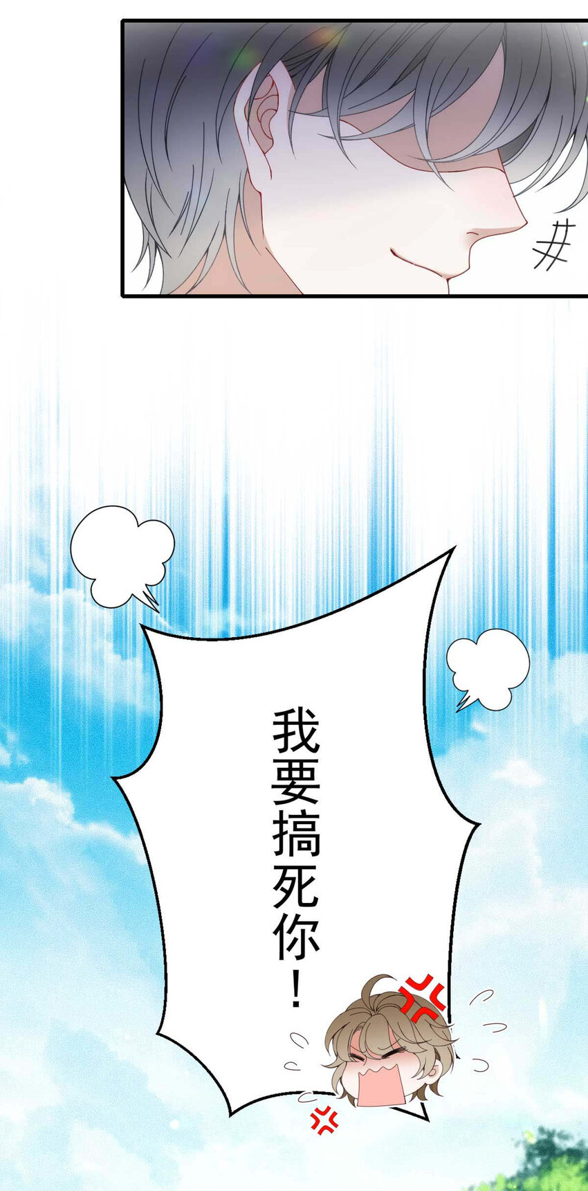 第4话 我会回来的12