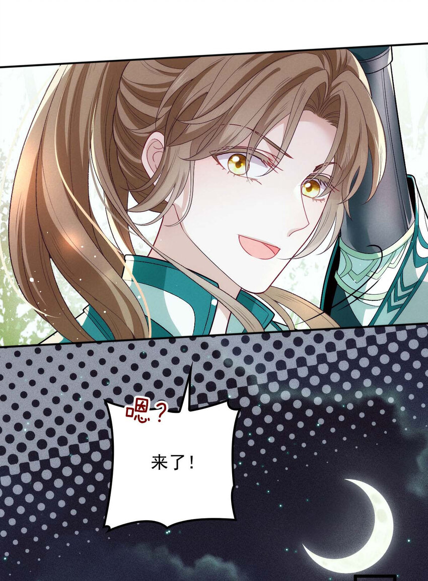 第21话 爸爸，你快上线吧！20
