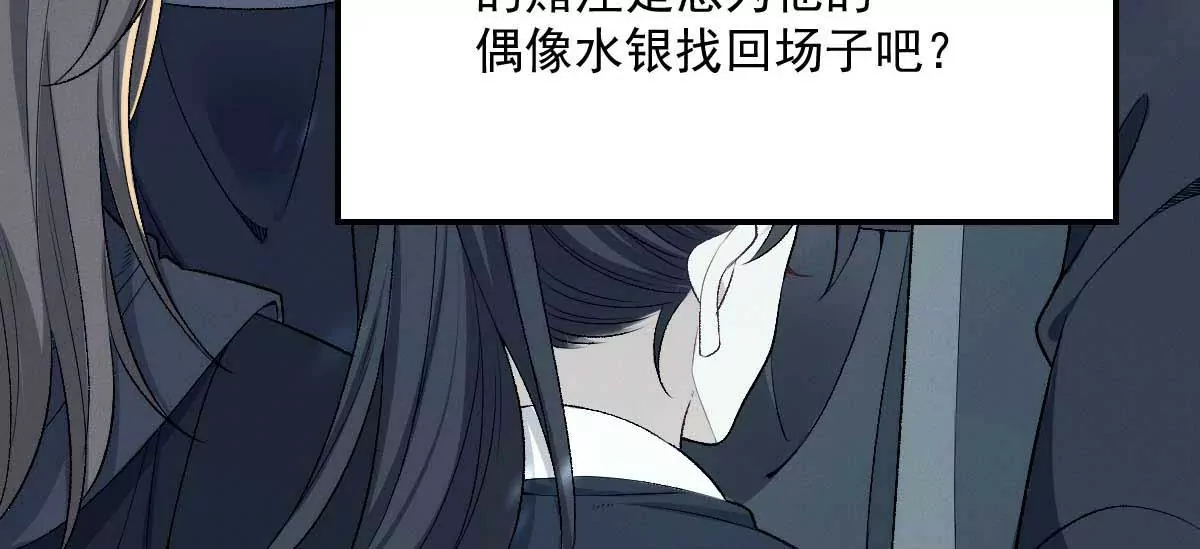 第6话 打赌58