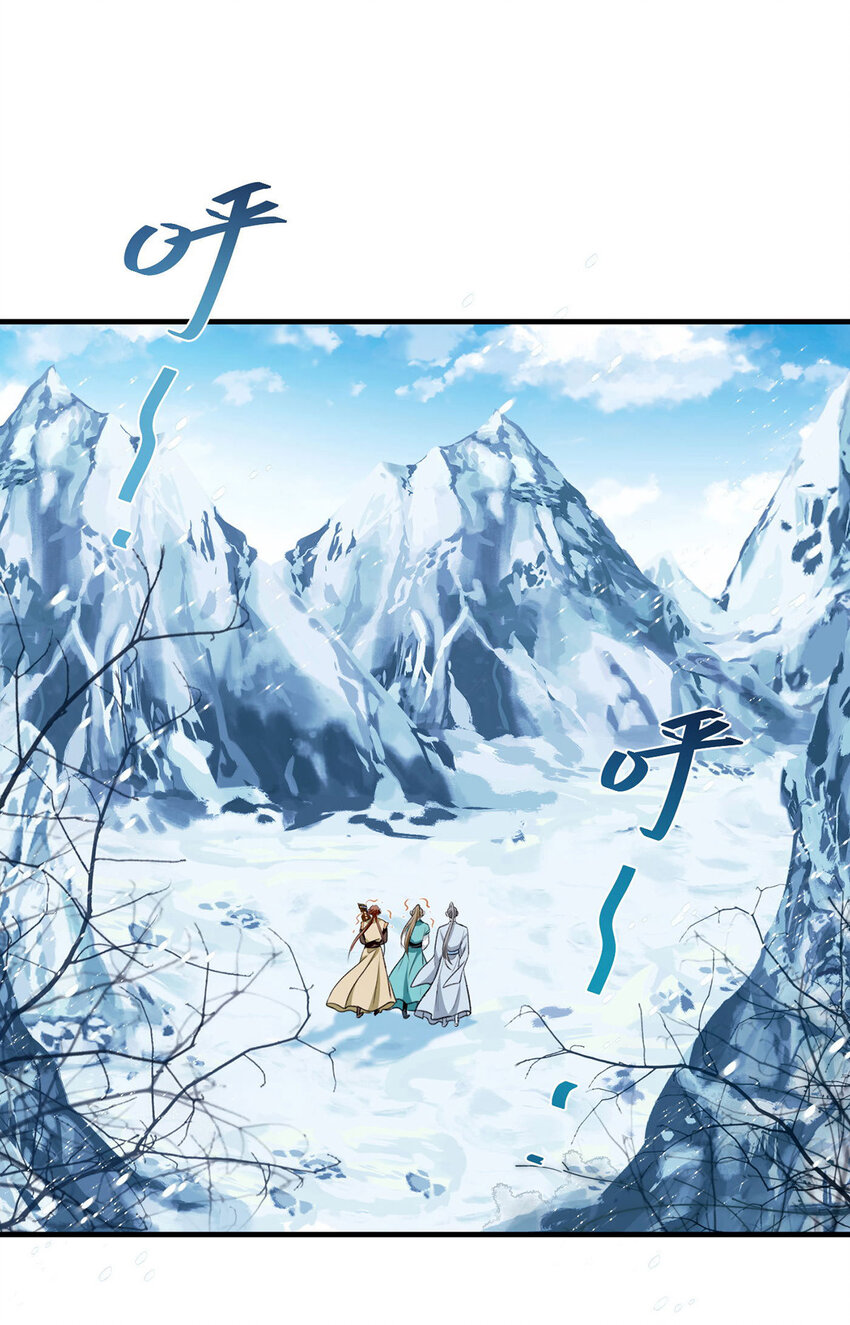 第64话这样就不冷了5