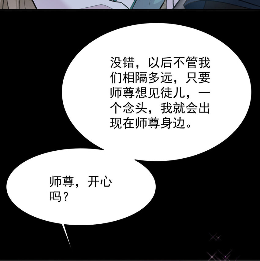 第49话停电10