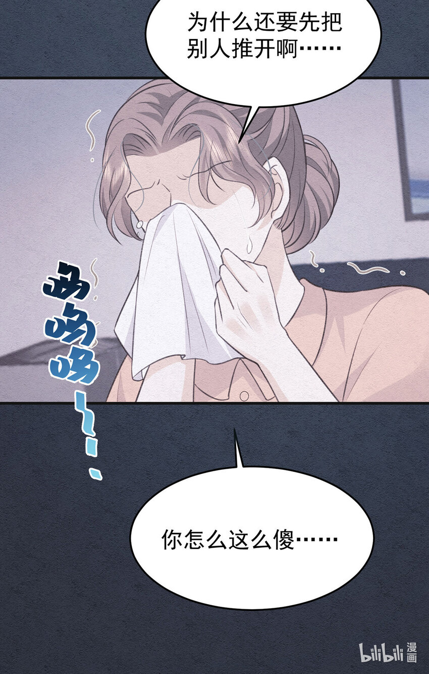 第52话你为什么没有赢27