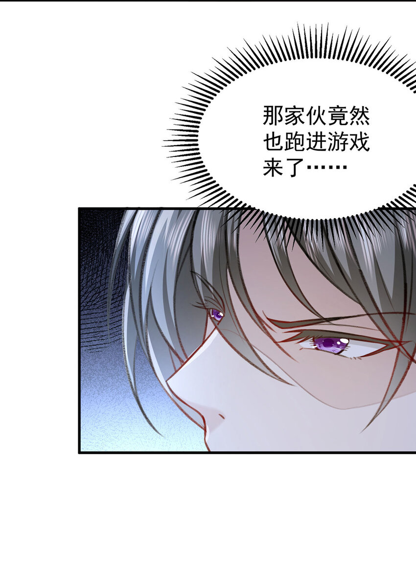 第61话为师有的是钱29