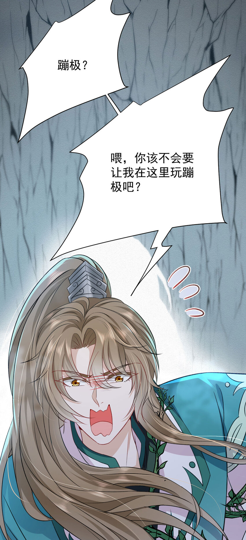第48话原来你有这种爱好啊27