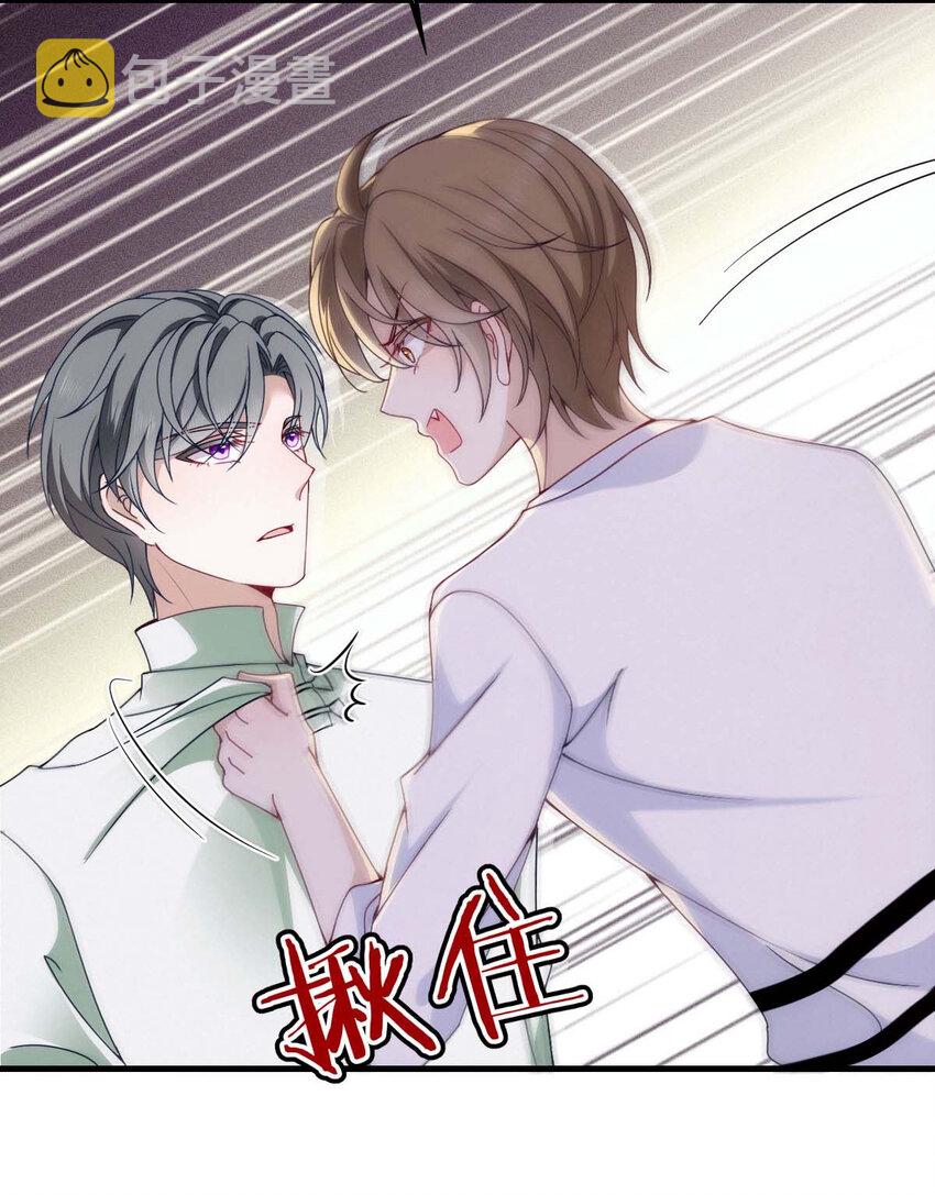 第17话 我会对你负责的13