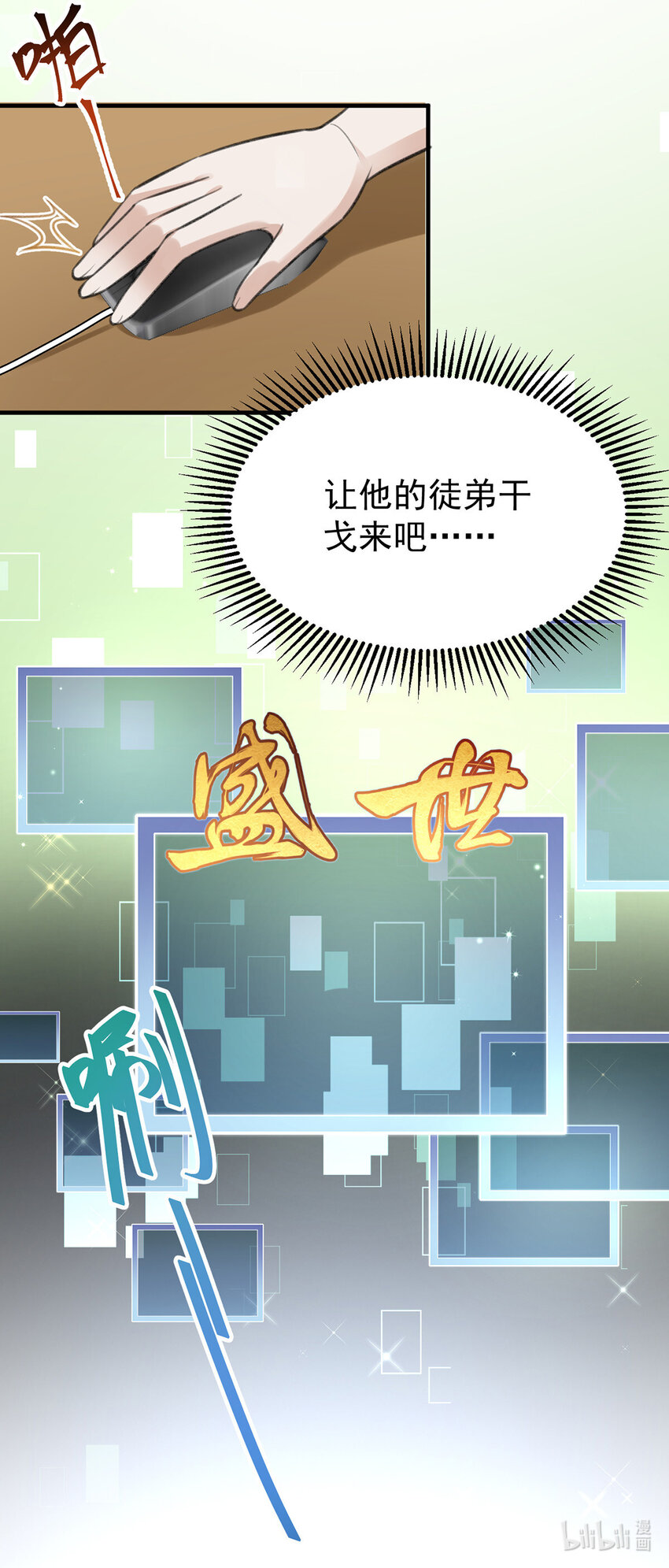 第58话过去的回忆28