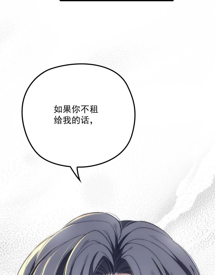 第12话 等一下11