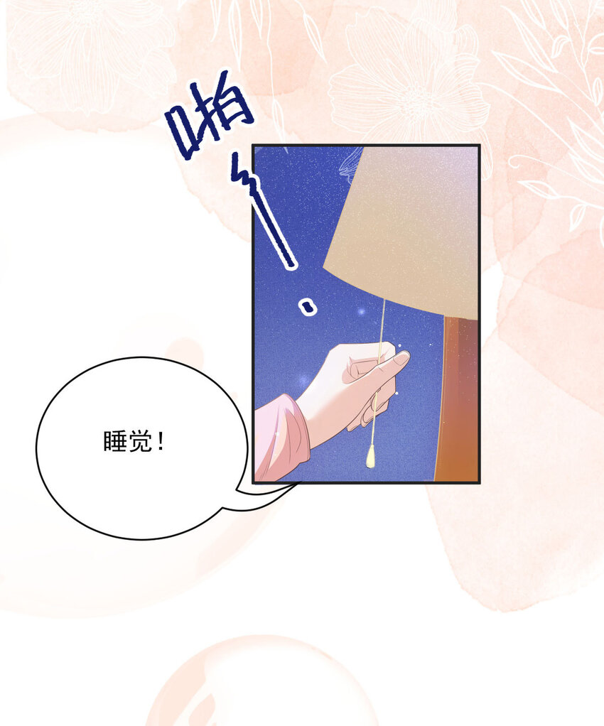 第31话 地面挺亮的15