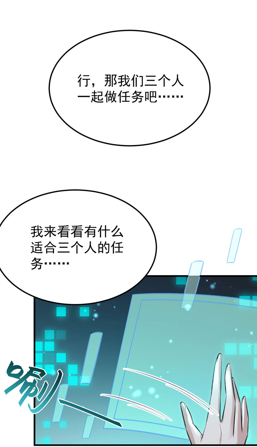 第64话这样就不冷了1