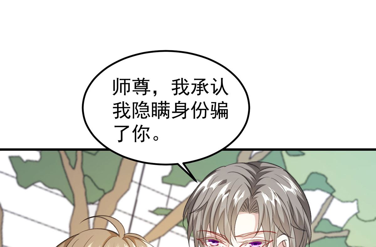 第70话 好，我们回家（完结）1