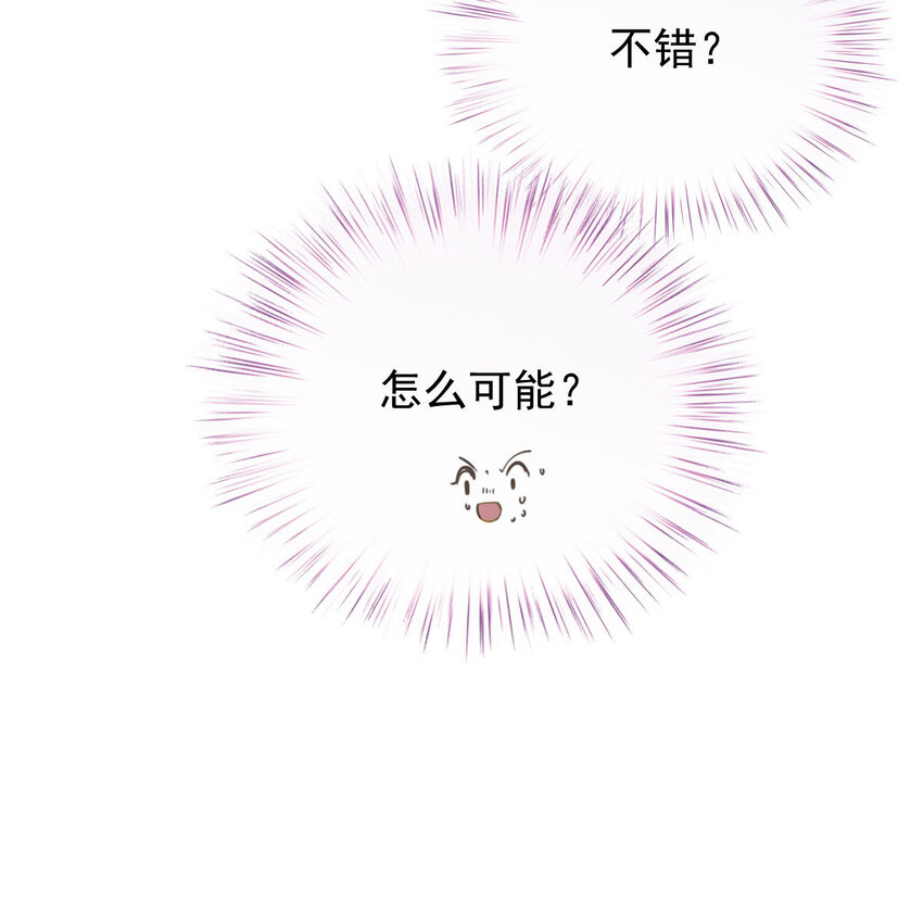 第41话 魔鬼料理25