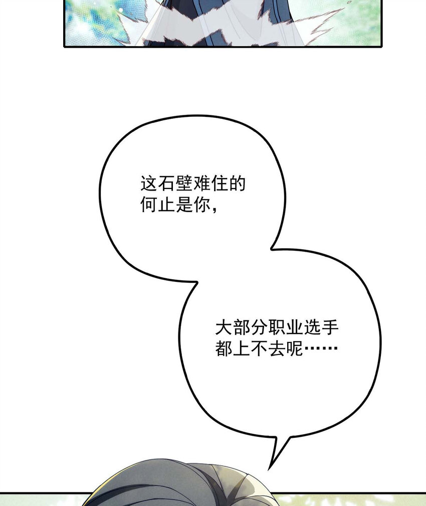 第24话 让你开开眼26