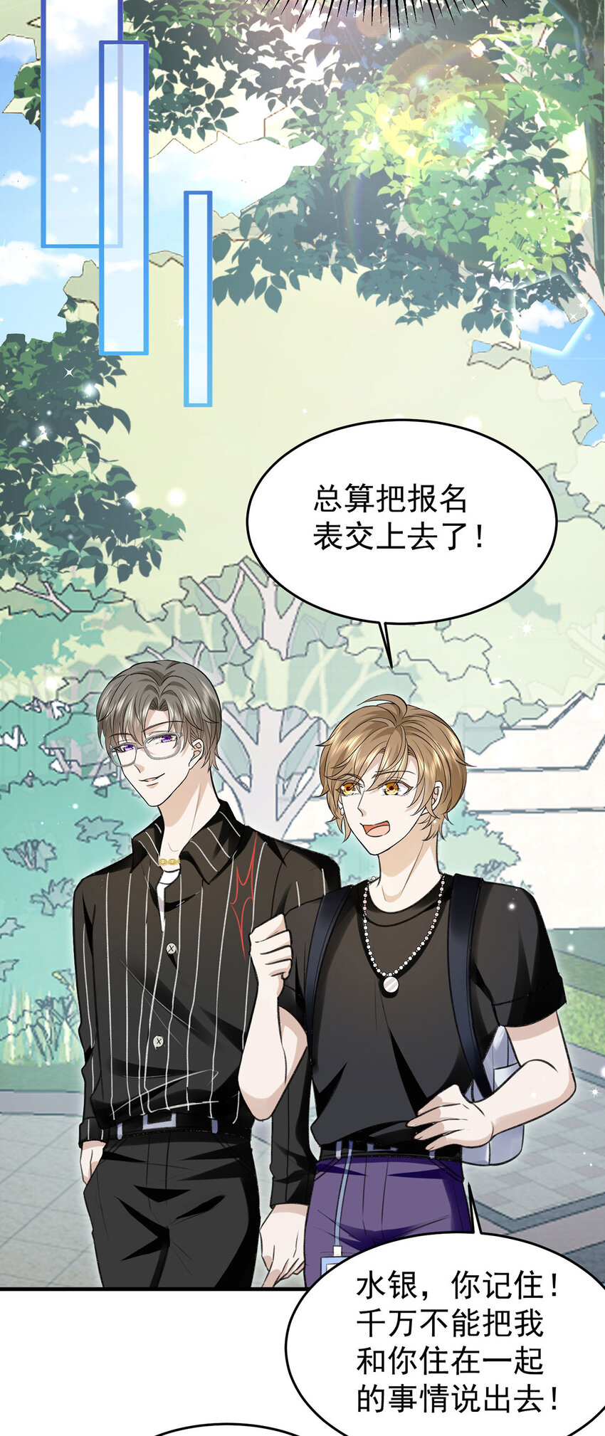 第56话水银老师22