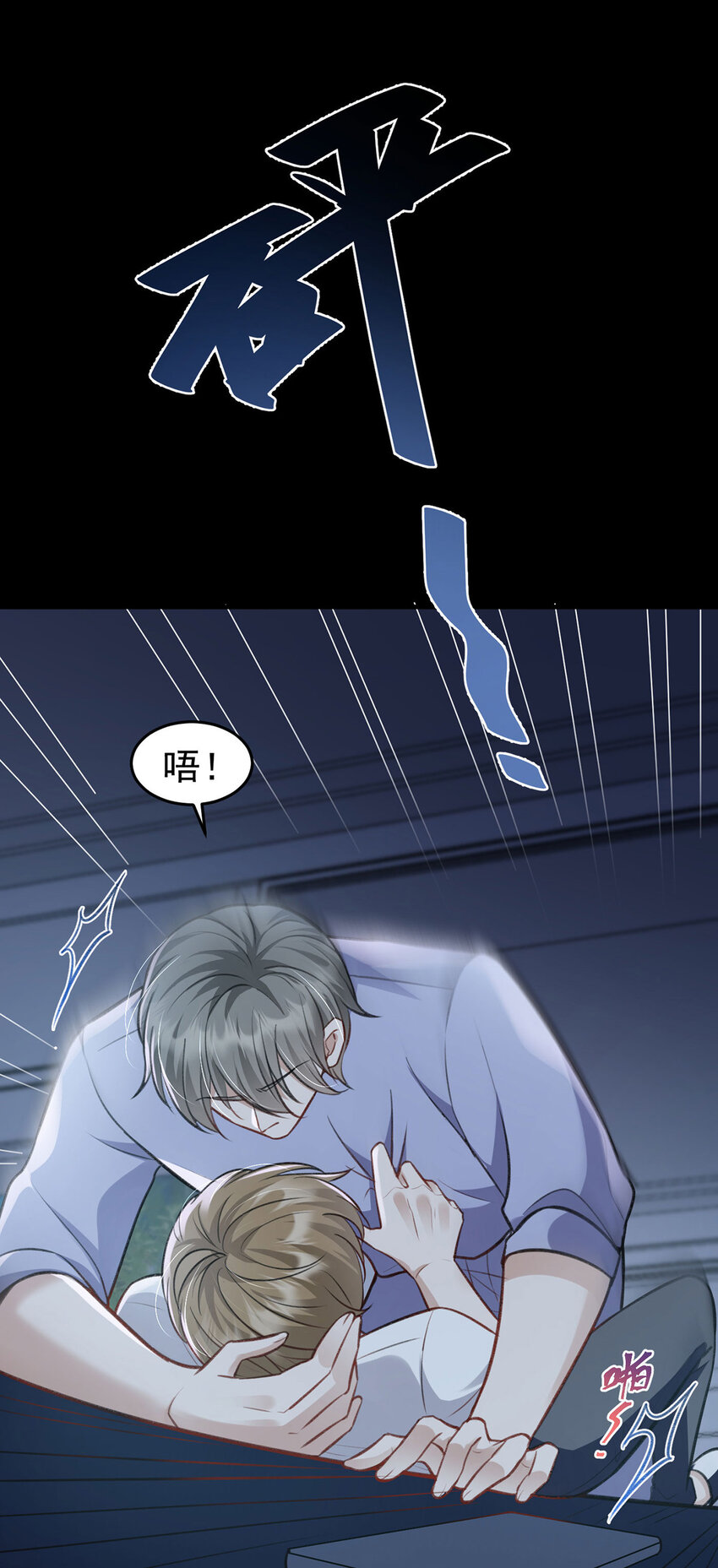 第51话你要不和我一起睡？4