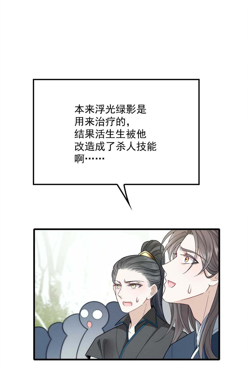 第8话 你输了1