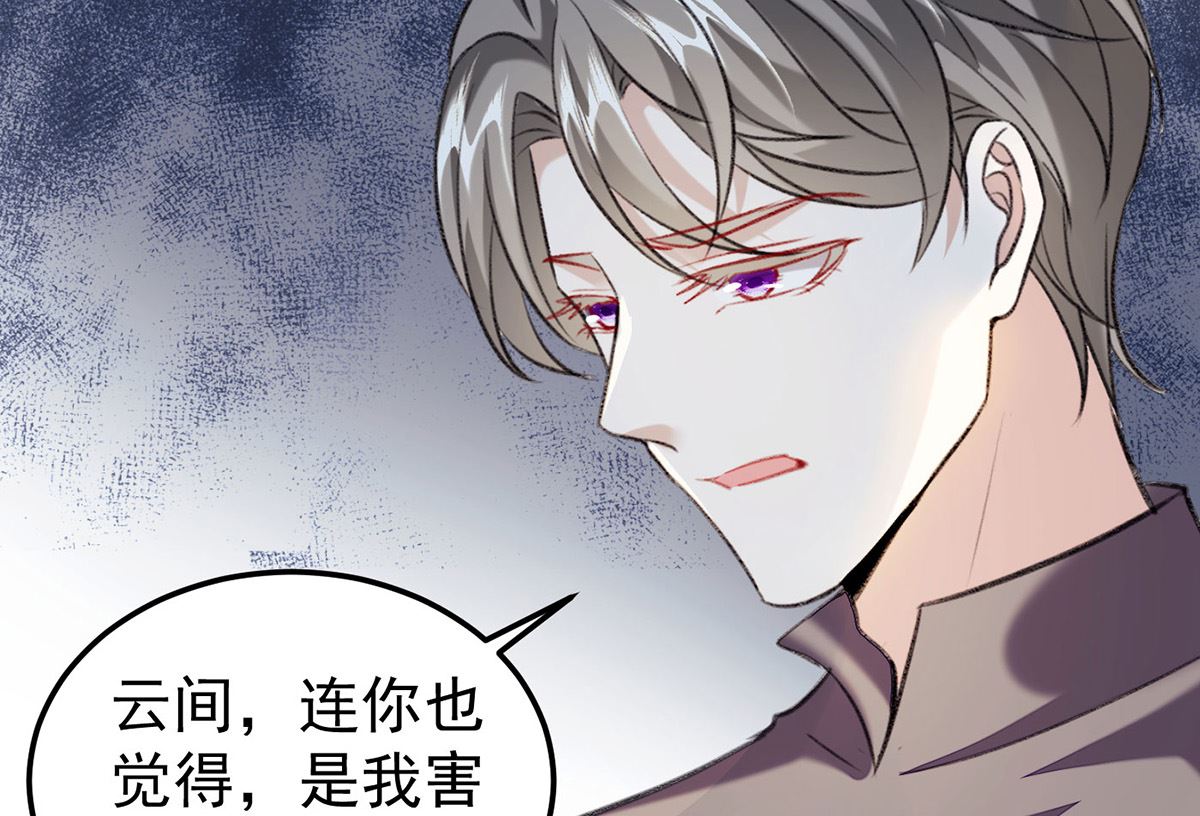 第70话 好，我们回家（完结）8