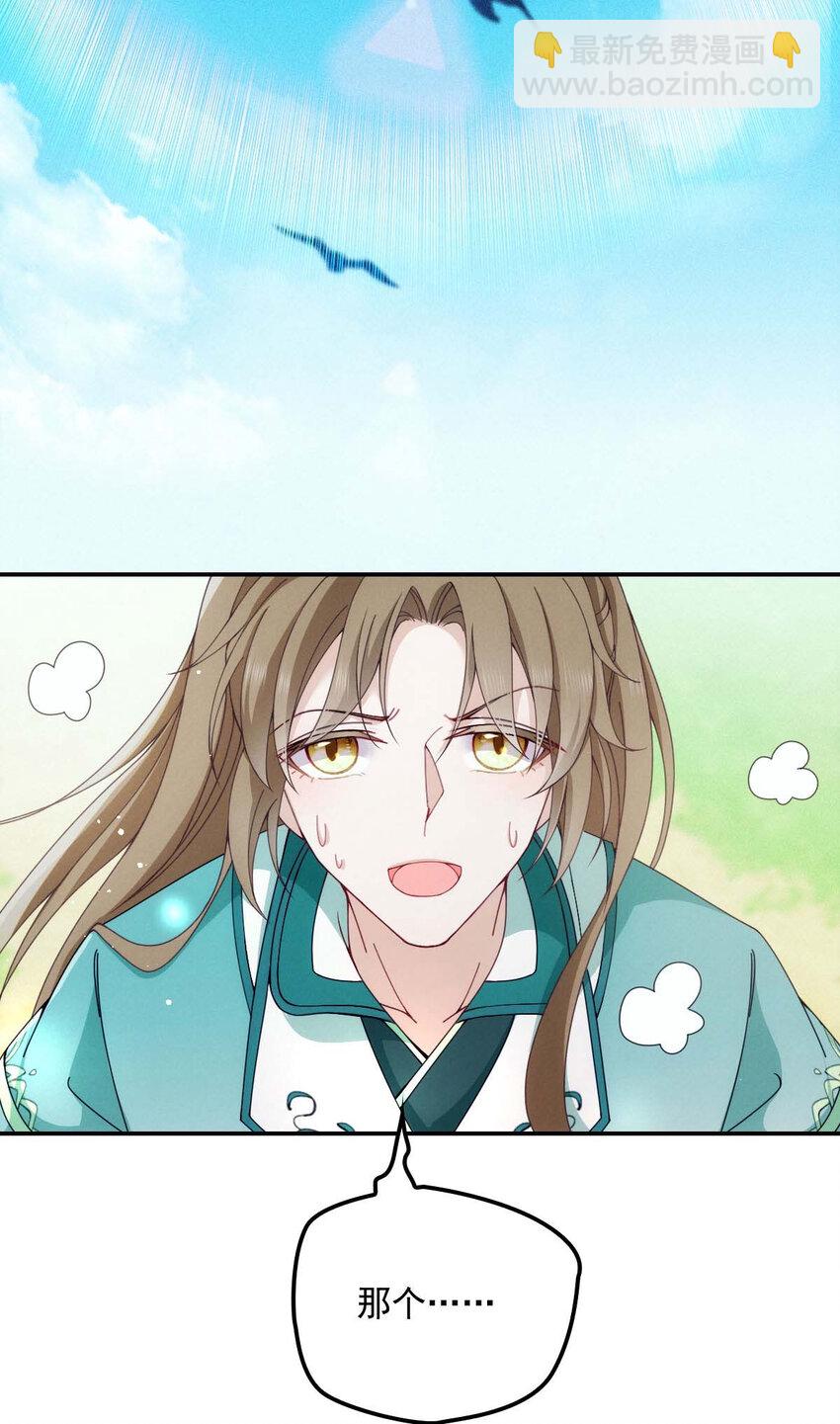 第24话 让你开开眼9
