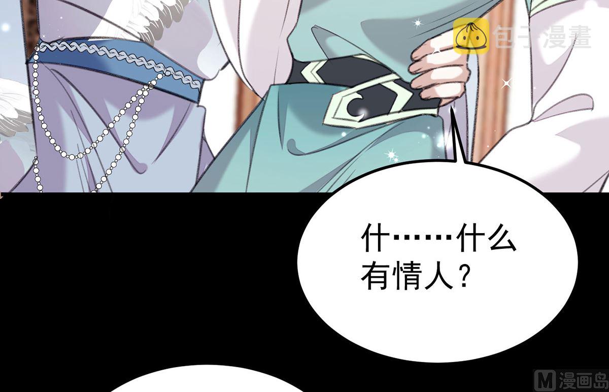 第69话 表白15