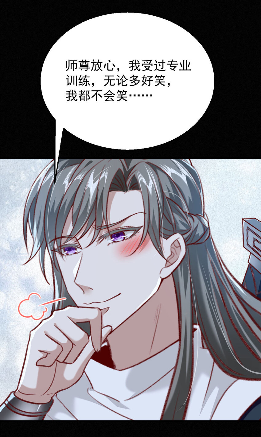 第48话原来你有这种爱好啊1