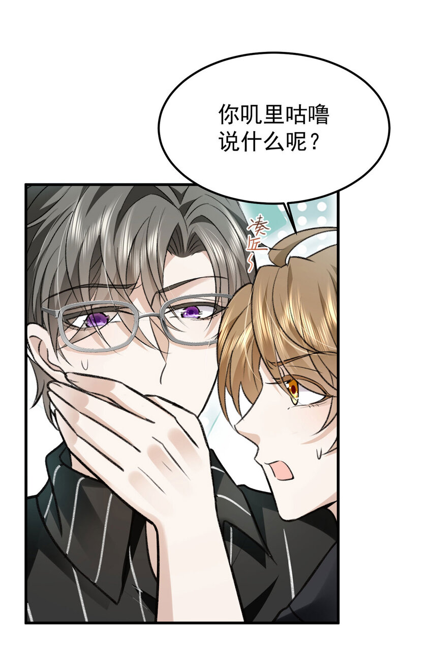 第57话最了解云间的人4