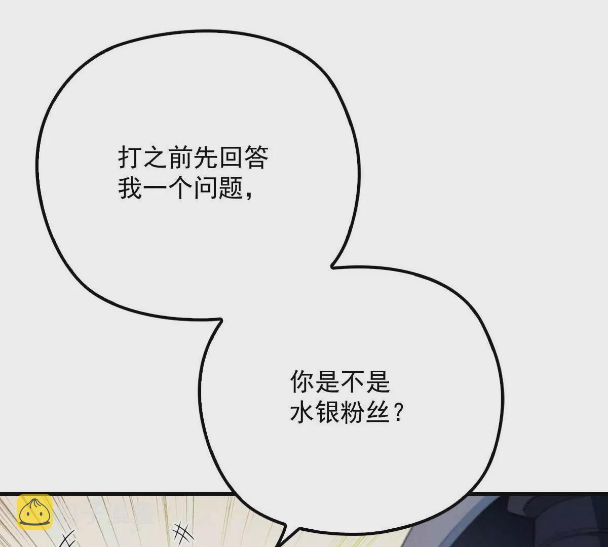 第6话 打赌16
