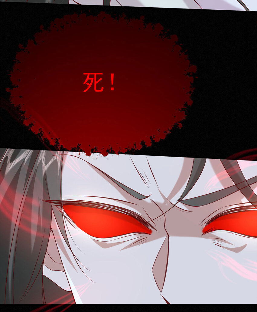 第46话 涨亲密度的正确姿势5