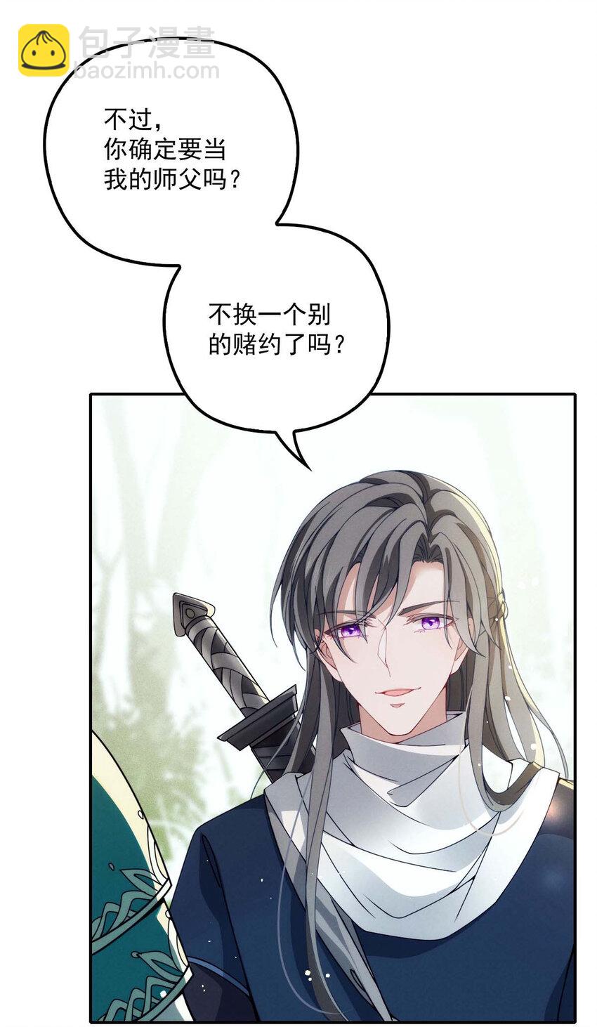 第22话 我认赌服输12