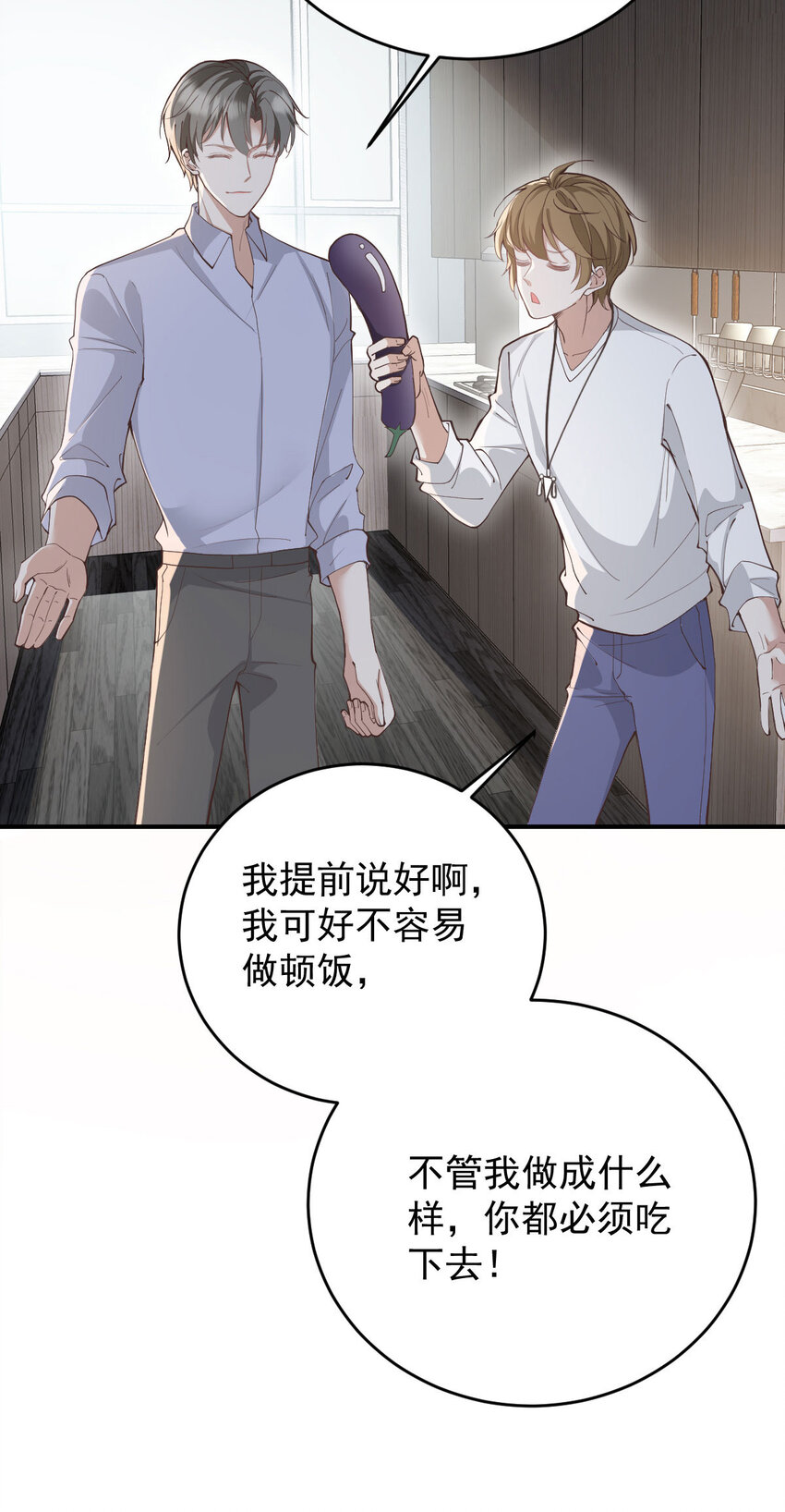 第41话 魔鬼料理7