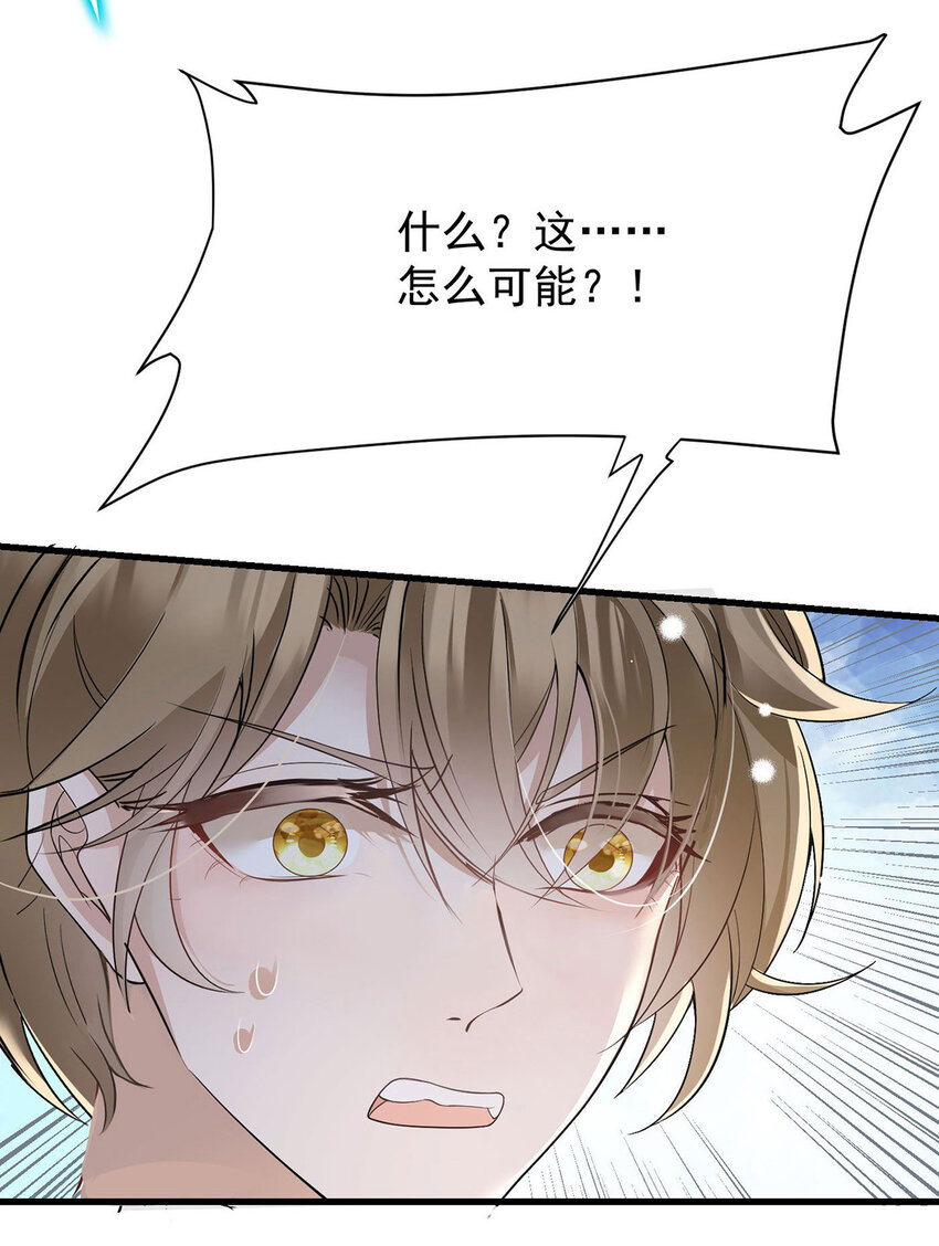 第39话 手速是这么用的6
