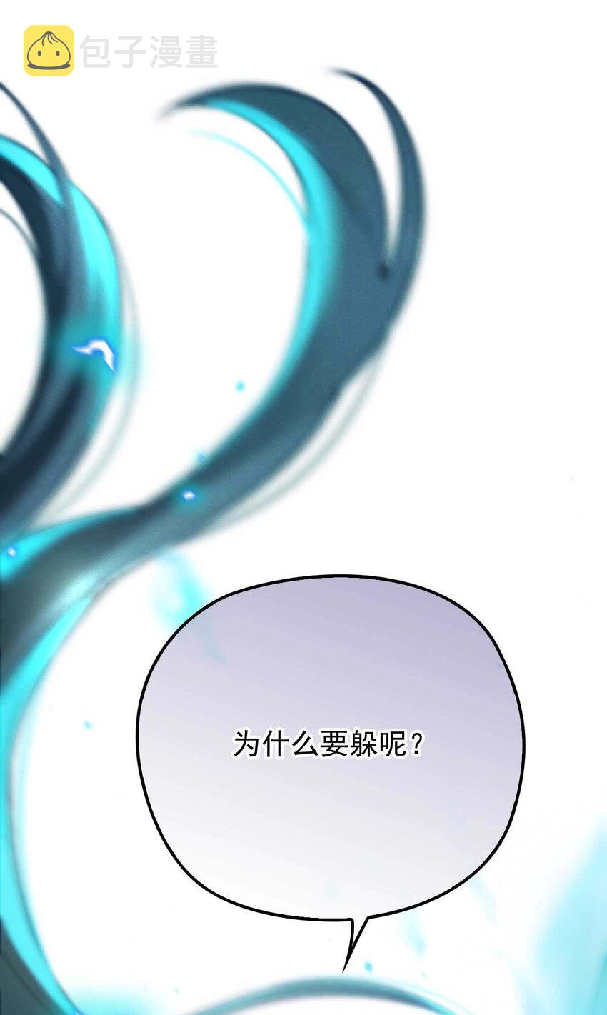 第8话 你输了7