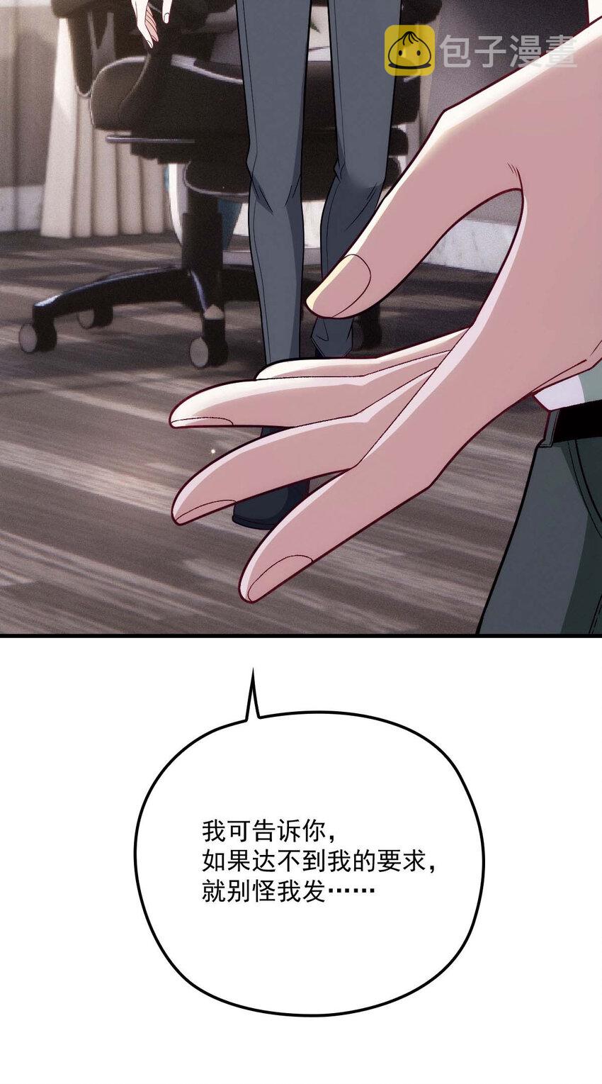 第19话 我在想你……28