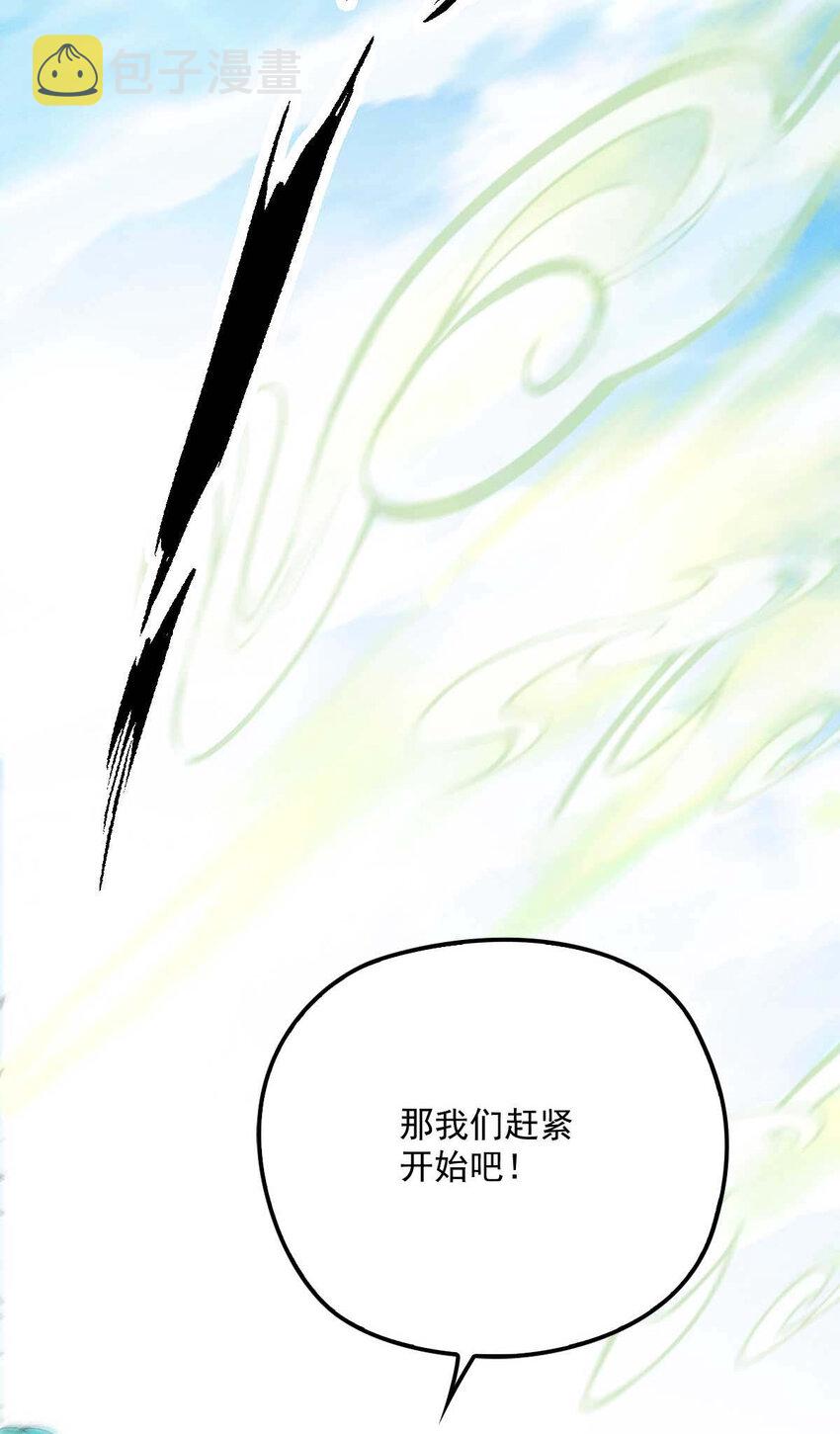 第7话 起手开大6