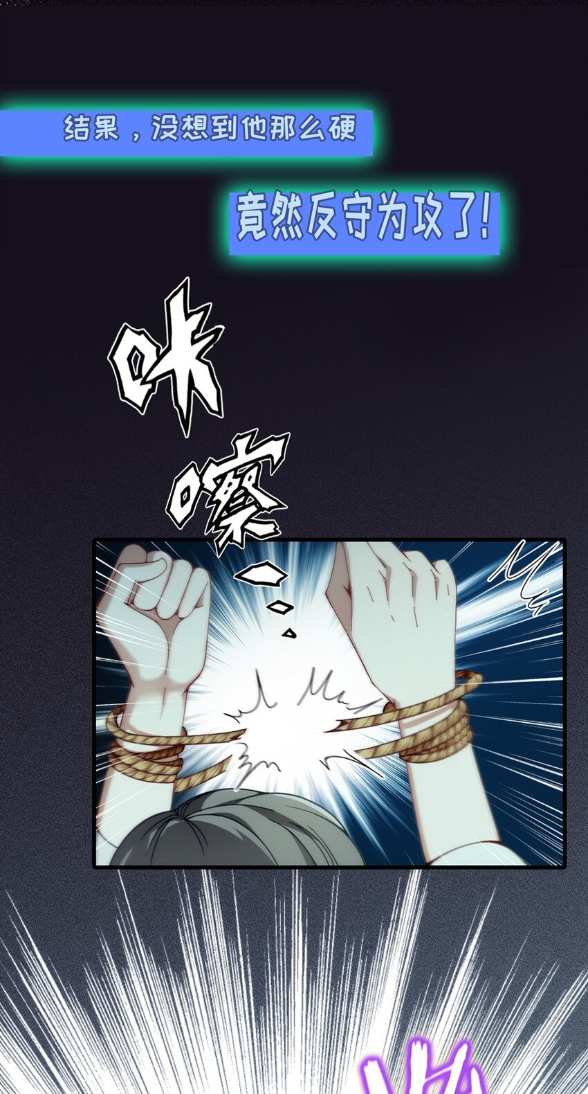 第1话 【盛世】将启7