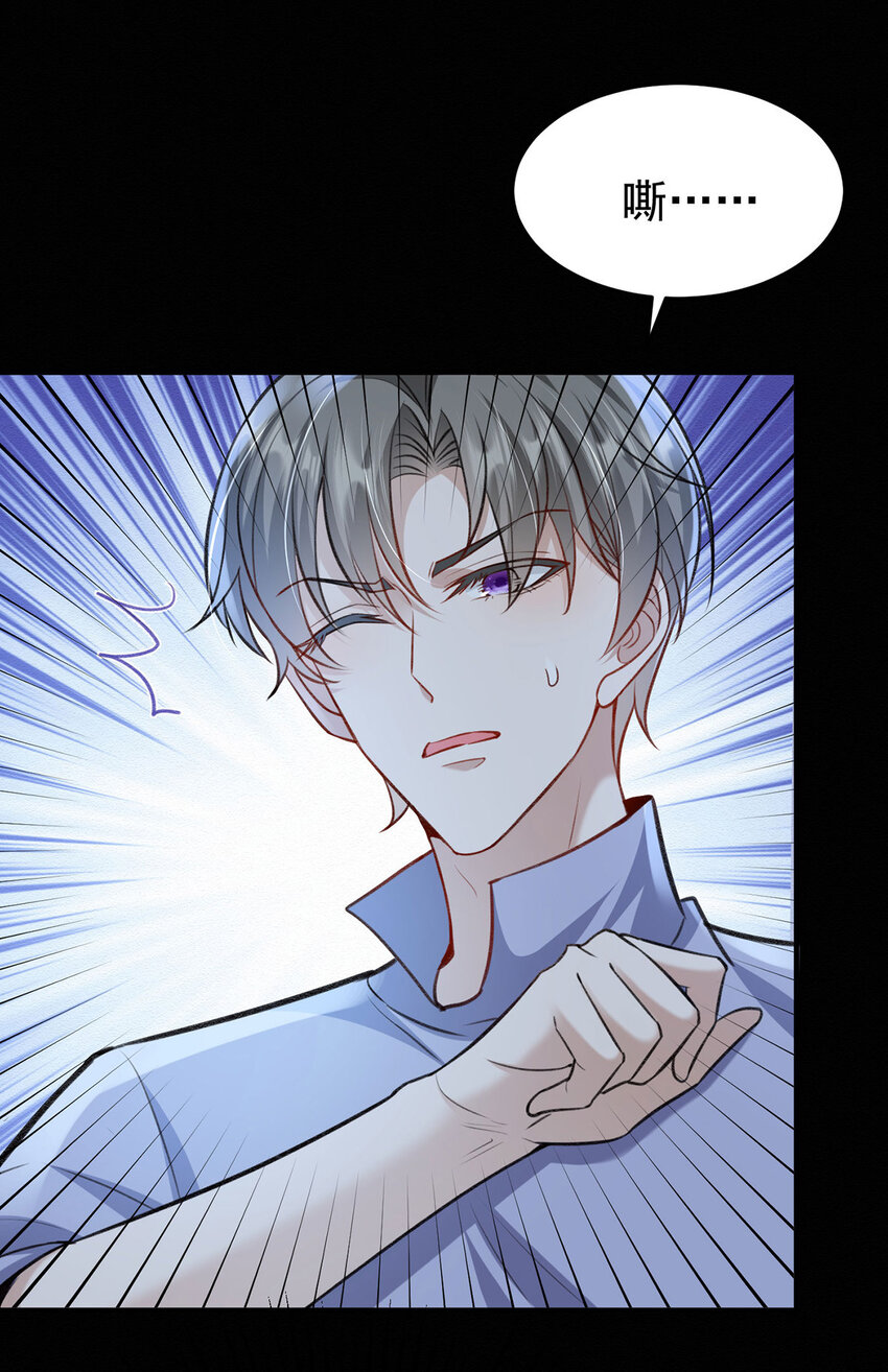 第51话你要不和我一起睡？17