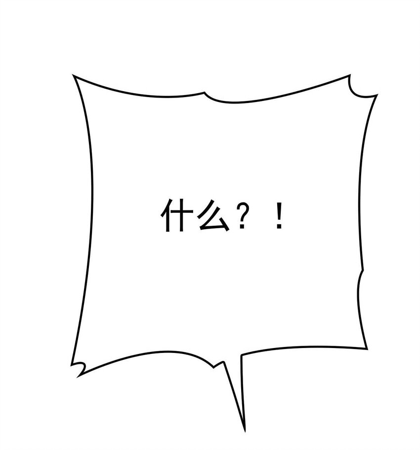 第8话 你输了24