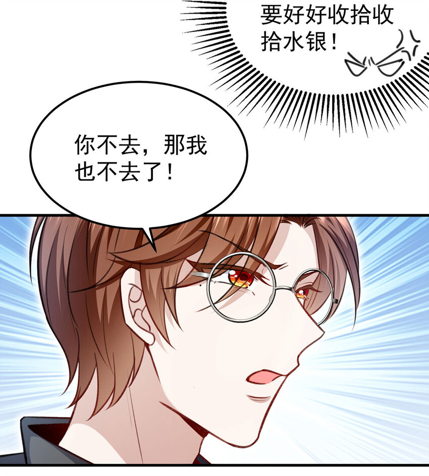 第57话最了解云间的人23