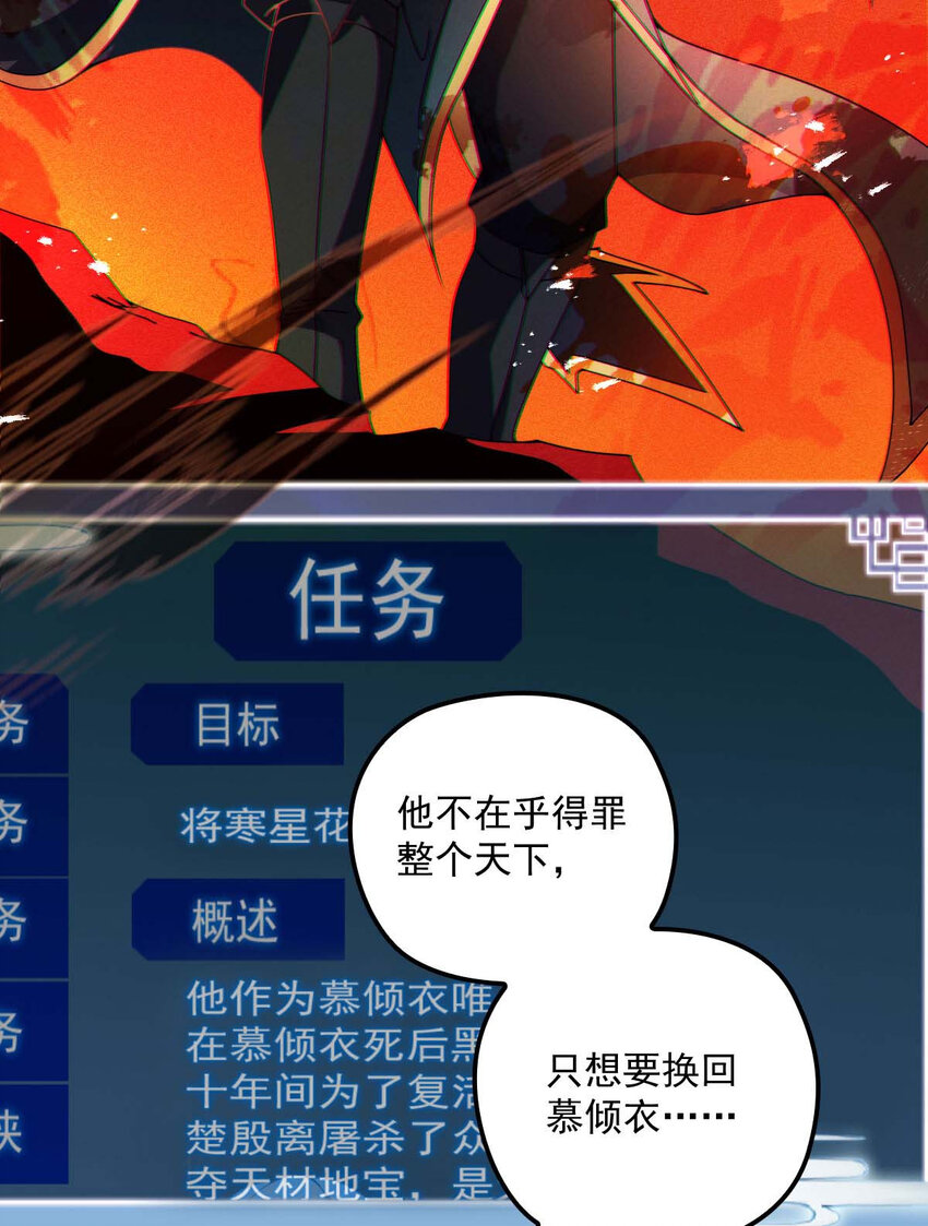 第26话 你愿意吗？12