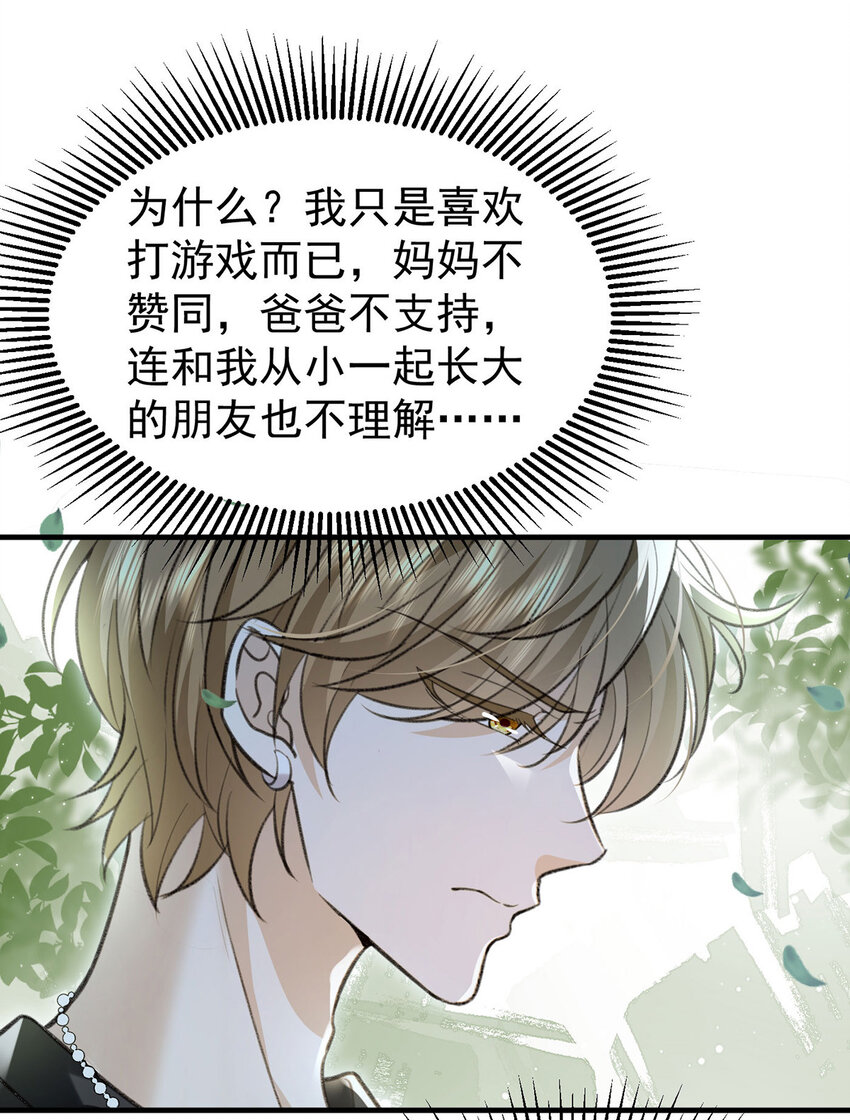 第58话过去的回忆7