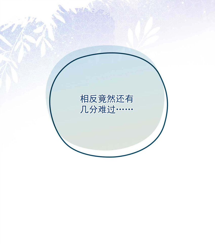 第10话 意外租客25