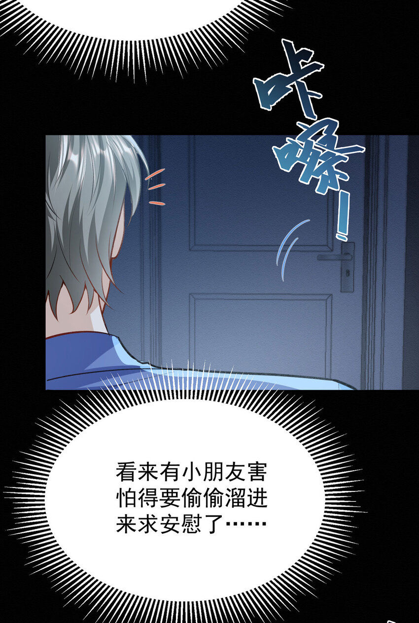 第52话你为什么没有赢7