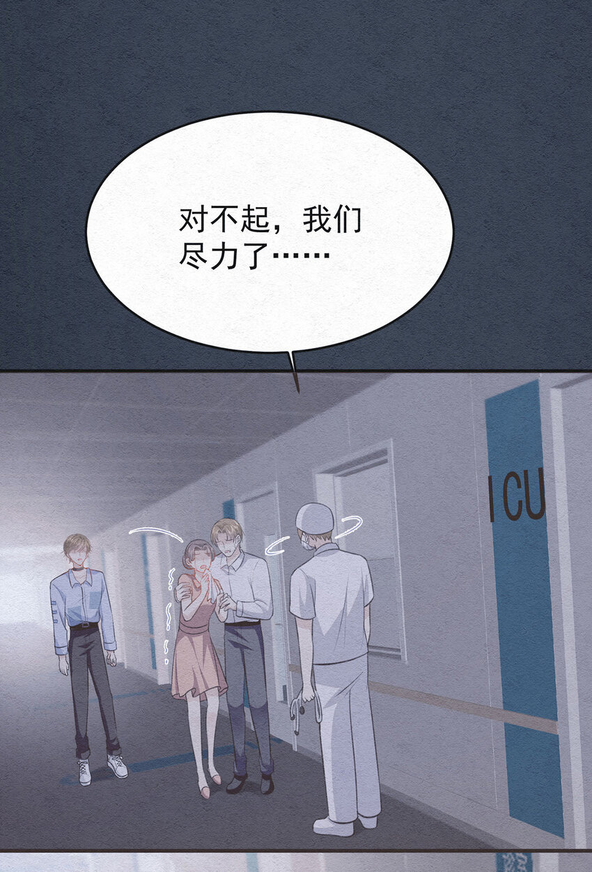 第53话你要对我负责哦0
