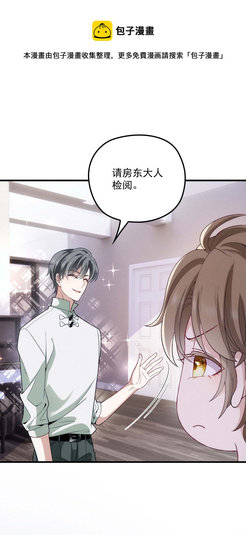 第19话 我在想你……25