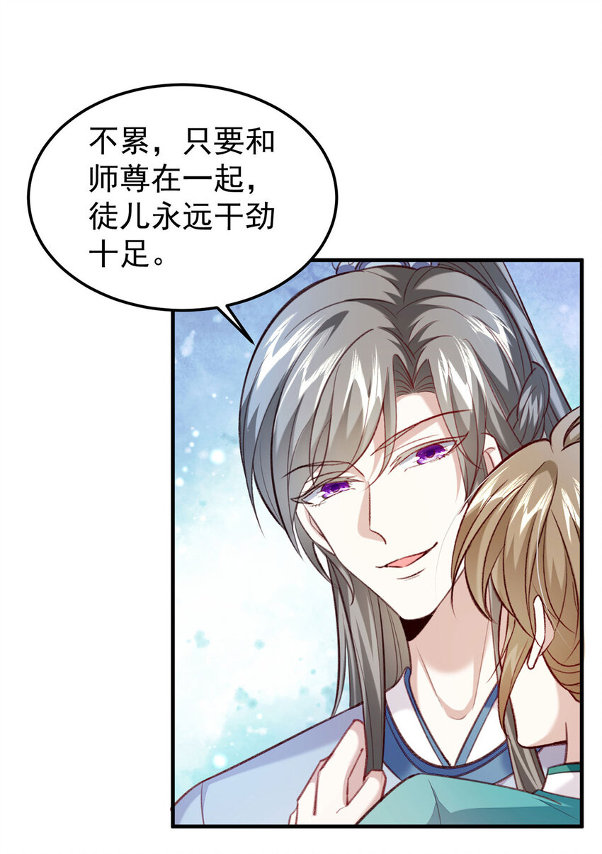 第65话再抱紧一些12