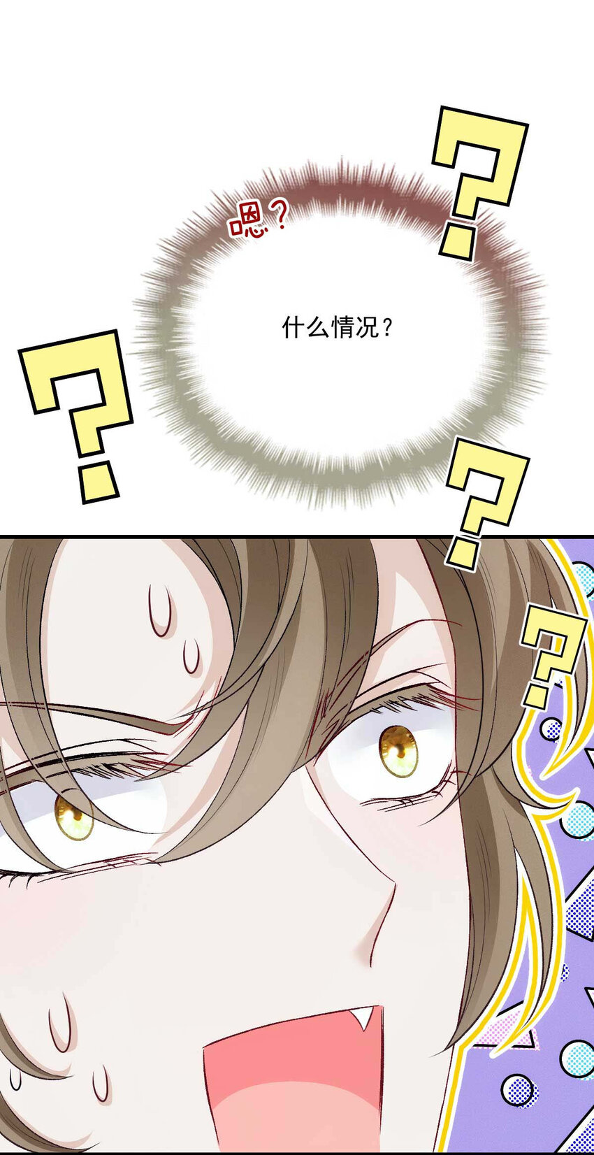 第9话 意外掉线10