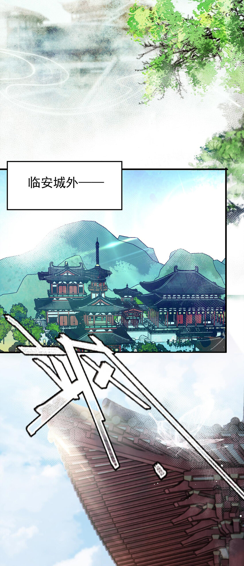第37话 季尘VS水银21